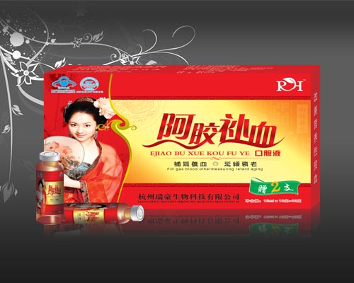 点击放大 阿胶补血口服液