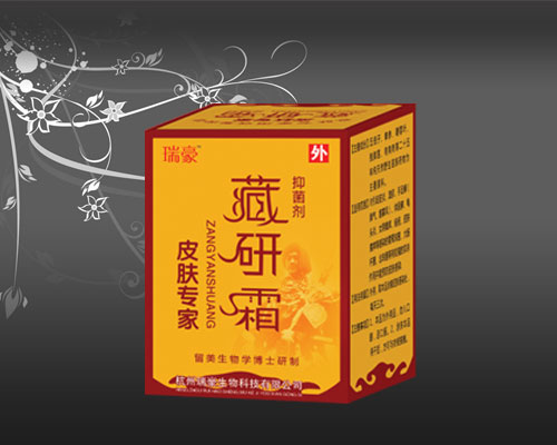 点击放大 藏研霜