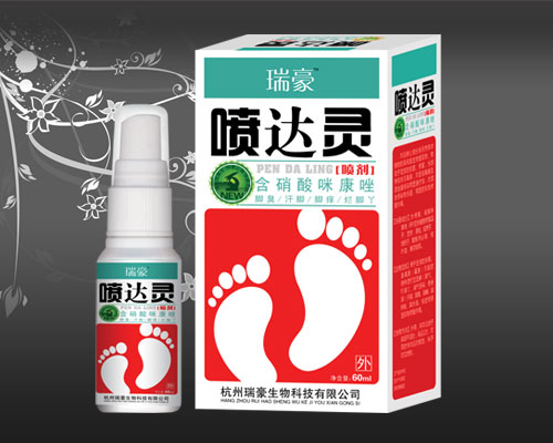 点击放大 喷达灵