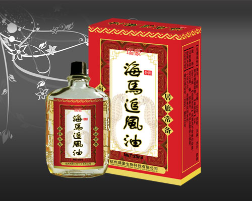 海马追风油 