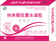 妇康宝 纳米银抗菌水凝胶 妇康宝 纳米银抗菌水凝胶