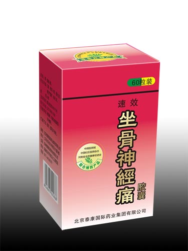 点击放大 一立青 坐骨神经痛