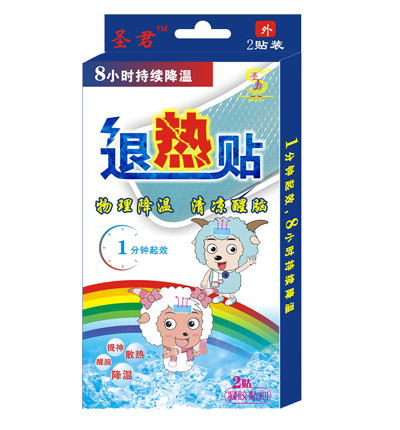 喜羊羊退热贴 喜羊羊退热贴