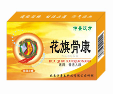 点击大放
