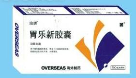 点击放大 胃乐新胶囊