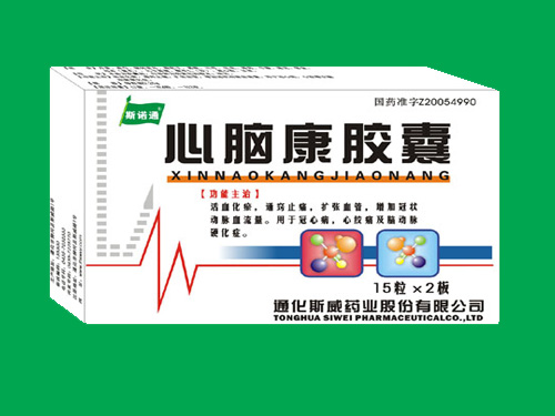点击放大 心脑康胶囊