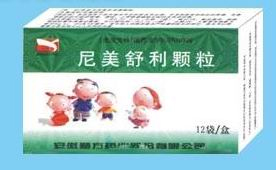 点击放大 尼美舒利颗粒