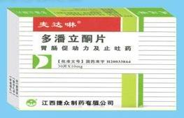 点击放大 多潘立酮片