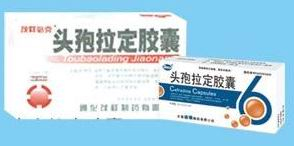 点击放大 头孢拉定胶囊