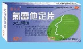 点击放大 氯雷他定片