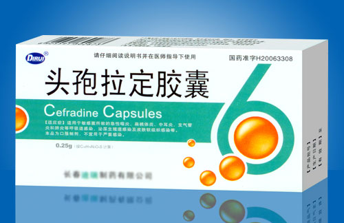 点击放大 头孢拉定胶囊