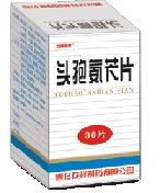 点击放大 头孢氨苄片
