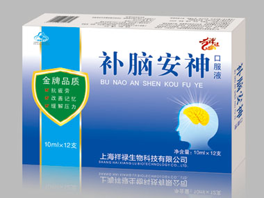 补脑安神口服液 