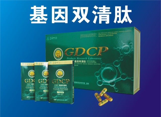 点击大放