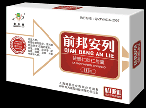 点击放大 前邦安列--前列腺克星