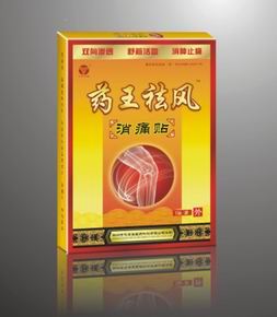 点击大放