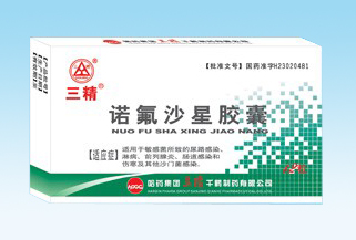 点击放大 三精诺氟沙星胶囊