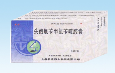 点击放大 头孢氨苄甲氧苄啶胶囊