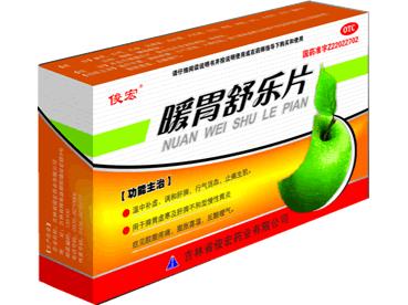 暖胃舒乐片 