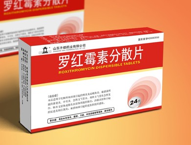  罗红霉素分散片