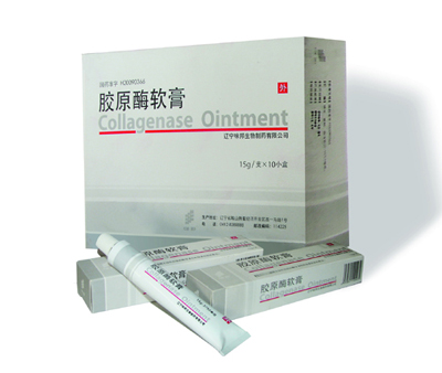点击放大 胶原酶软膏 胶原酶软膏(国产爱疗素)