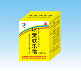 点击放大 冰黄肤乐霜