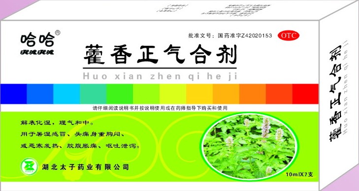 点击大放