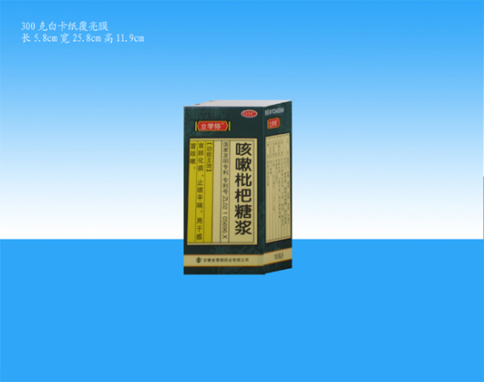 点击放大 天麻素注射液