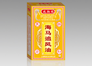 海马追风油 