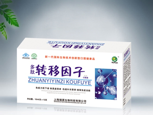 点击放大 转移因子口服液