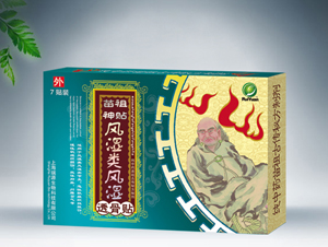 点击放大 风湿类风湿贴