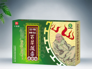 点击放大 百草拔毒贴