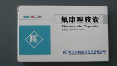点击放大 氟康唑胶囊 氟康唑胶囊