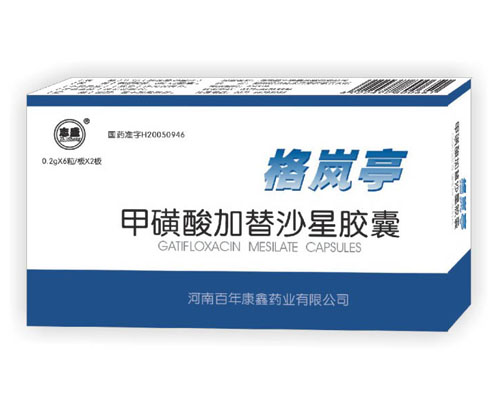 甲磺酸加替沙星胶囊 甲磺酸加替沙星胶囊