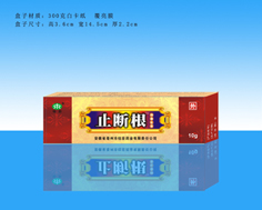点击放大 止断根抑菌乳膏 止断根抑菌乳膏