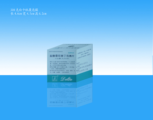 点击放大 苯磺酸氨氯地平片