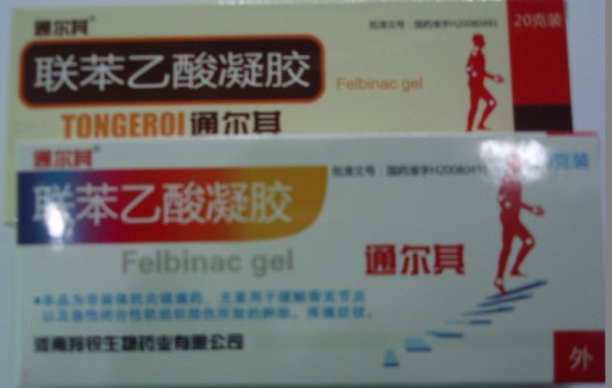 点击放大 通尔其 联苯乙酸凝胶