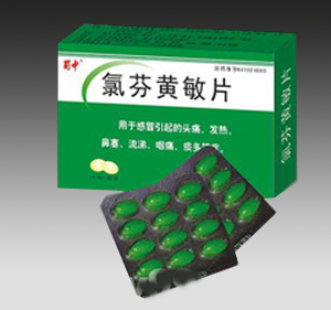 点击放大 蜀中氯芬黄敏片