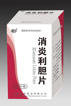 点击放大 消炎利胆片