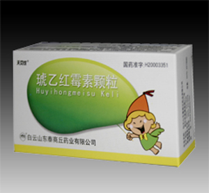 琥乙红霉素颗粒 