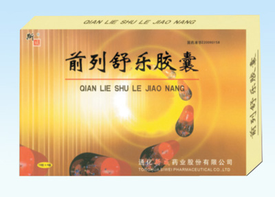 前列舒乐胶囊 