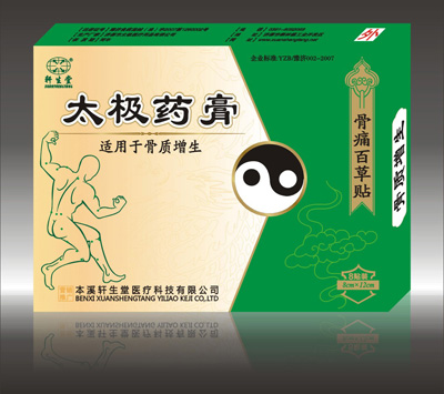 点击大放