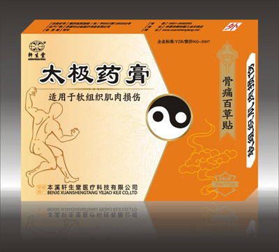 点击大放