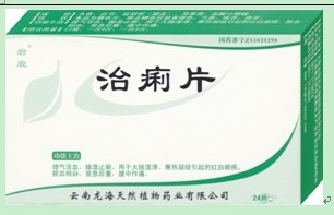 点击大放