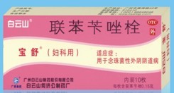 点击大放