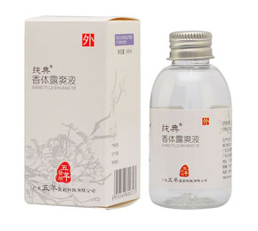 香体露爽液 香体露爽液