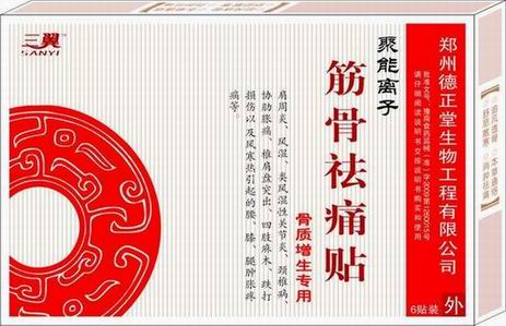 点击大放