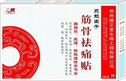 点击大放