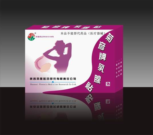 点击放大 菊彦牌乳腺贴 菊彦牌乳腺贴