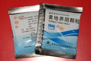 点击大放